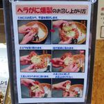 Kunseiya Nampotometarou Shouten - ヘラがにの燻製の食べ方