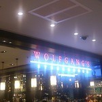 ウルフギャング・ステーキハウス - 