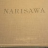 NARISAWA