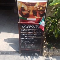 トラットリアイルポンテ - 
