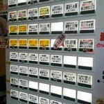 麺屋 一八 - 券売機のメニュー(2015.8撮影）