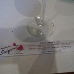 サイゴン - 箸袋