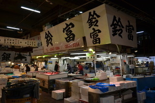 Tsukiji Suzu Tomi Hoteru Nio Taniten - 