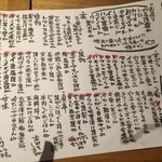 和彩厨房 KATURA - この日の！