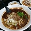 中国手打拉麺 馬賊 日暮里店