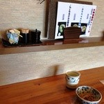 しこう庵 - 粋なカウンター席