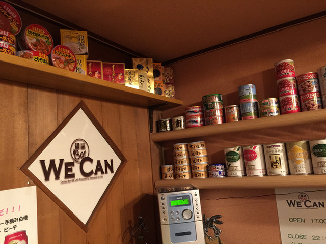 WE CAN（ウィー カン） - 小樽（バー）の写真