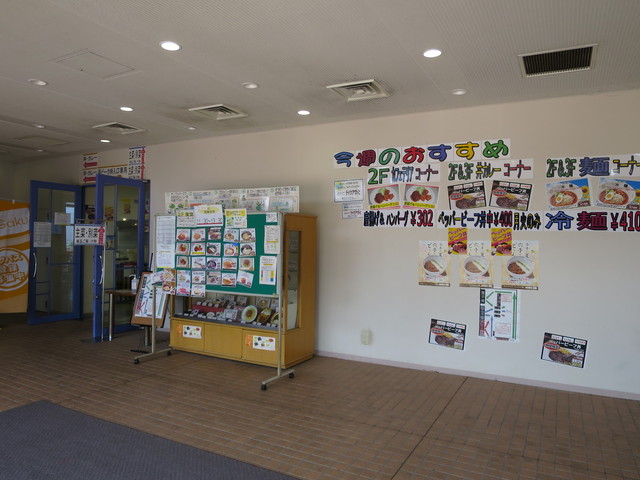 明治学院消費生活協同組合 横浜食堂c館2fカフェテリア 舞岡 学生食堂 食べログ