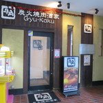 Gyuu kaku - 