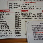 火風鼎 - 人気店ですが安めです。