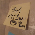 月宙喫酒サンボ２０２ - 