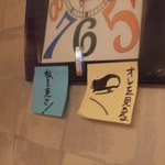 月宙喫酒サンボ２０２ - 