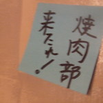 月宙喫酒サンボ２０２ - 