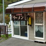 のんきや - 外観です