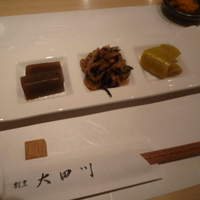 割烹 大田川 - 