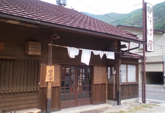 そば処 まるみの湯 name=