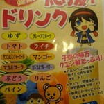 にく楽家 鐵牛 黒毛和牛赤身肉とホルモン焼肉屋 - 