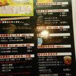 にく楽家 鐵牛 黒毛和牛赤身肉とホルモン焼肉屋 - 