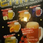 にく楽家 鐵牛 黒毛和牛赤身肉とホルモン焼肉屋 - 