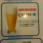 にく楽家 鐵牛 黒毛和牛赤身肉とホルモン焼肉屋 - 