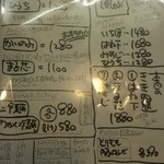 にく楽家 鐵牛 黒毛和牛赤身肉とホルモン焼肉屋 - 