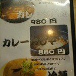 にく楽家 鐵牛 黒毛和牛赤身肉とホルモン焼肉屋 - 