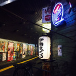 慶屋 - 店内から隣の店を見たところ