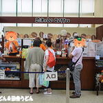 ミカドコーヒー - 2015年8月　外観