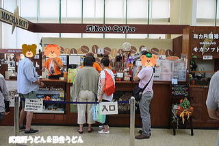 ミカドコーヒー - 2015年8月　外観