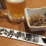 いしお - キンキンに冷えたビール、付き出しも美味い！