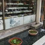 徳也茶喫館 - 玄関先には玉石を敷き詰めた池があります。