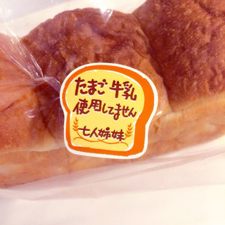 パン工房 七人姉妹_1