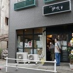 中華ソバ 伊吹 - 伊吹マザーと話す客、店頭には鳩