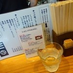 麺屋 武吉 - テーブルアイテム