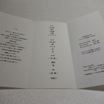 レミニセンス - 