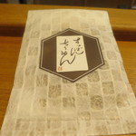 岩さき - すっぽんちりめん３