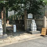 エナジカ - 神社の入り口に看板