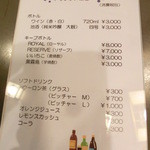 日本料理 吉水 - 