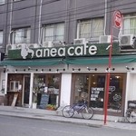 anea cafe 中野新橋店 - 