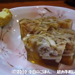 ふかひれのにこごり