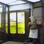 ランチョン - 入り口