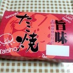 たこ焼ヴィッキー - たこ焼き１