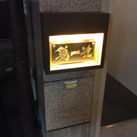 鶏一途 - 