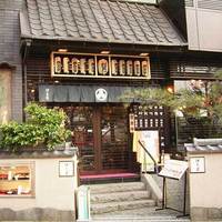 鰻割烹 伊豆栄 本店 - 