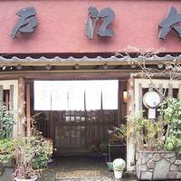 うなぎ割烹 大江戸 - 