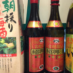 中国家庭料理 福林 - 中国のお酒