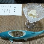 美加登家 - 子うるかと苦うるか