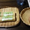 丸田屋 次郎丸店