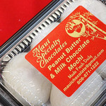 Maui Specialty Chocolates - Peanut Butter & Milk Chocolate Mochi 