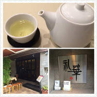 礼華 - 